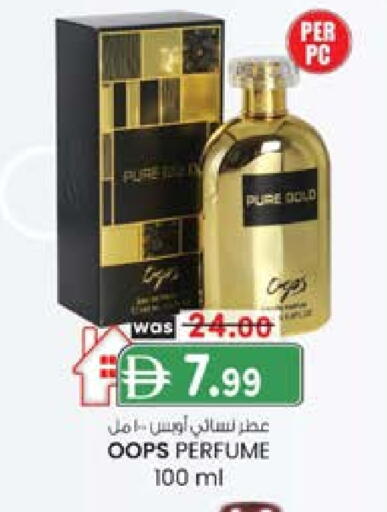 available at K M Trading  in UAE - Fujairah