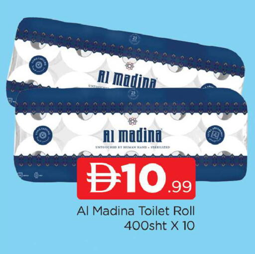available at AL MADINA (Dubai) in UAE - Dubai
