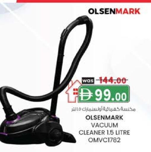 أولسنمارك مكنسة كهربائية available at ك. إم. هايبرماركت in الإمارات العربية المتحدة , الامارات - الشارقة / عجمان