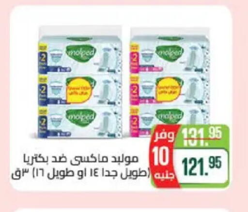 available at سعودي سوبرماركت in Egypt - القاهرة