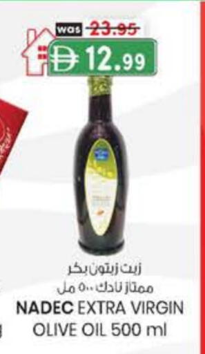 نادك زيت الزيتون البكر available at ك. الم. للتجارة in الإمارات العربية المتحدة , الامارات - أبو ظبي