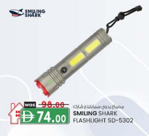 available at صفا اكسبريس سوبرماركت in الإمارات العربية المتحدة , الامارات - ٱلْعَيْن‎