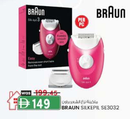 available at Al Safa in UAE - Abu Dhabi