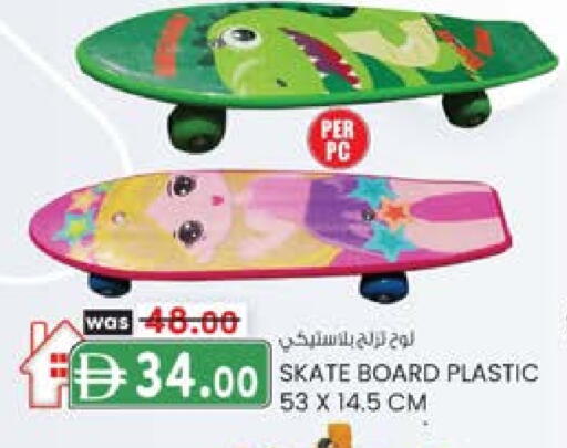 available at K M Trading  in UAE - Fujairah