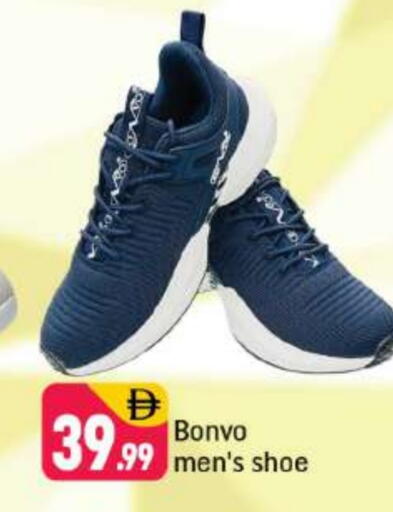 available at Shaklan  in UAE - Dubai