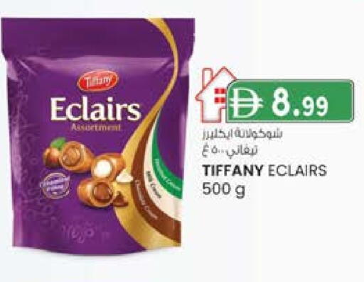 تيفاني available at ك. إم. هايبرماركت in الإمارات العربية المتحدة , الامارات - الشارقة / عجمان