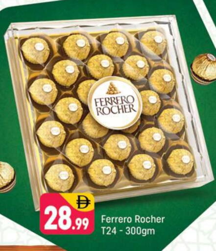 FERRERO ROCHER available at Shaklan  in UAE - Dubai