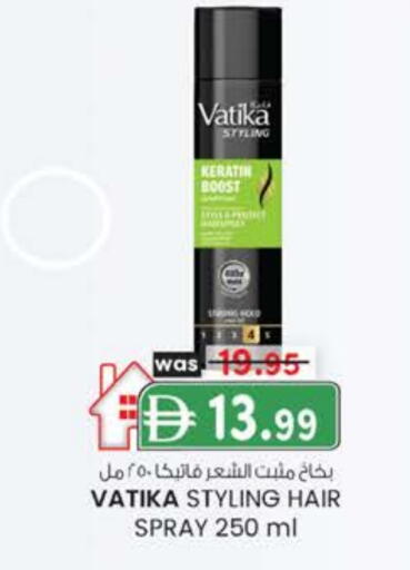 VATIKA Hair Gel & Spray available at Al Safa in UAE - Al Ain