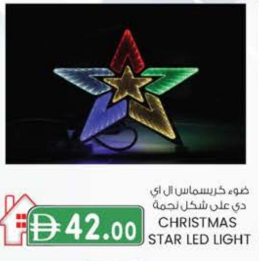 available at ك. الم. للتجارة in الإمارات العربية المتحدة , الامارات - أبو ظبي