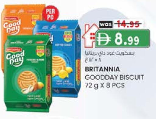 BRITANNIA available at K M Trading  in UAE - Dubai