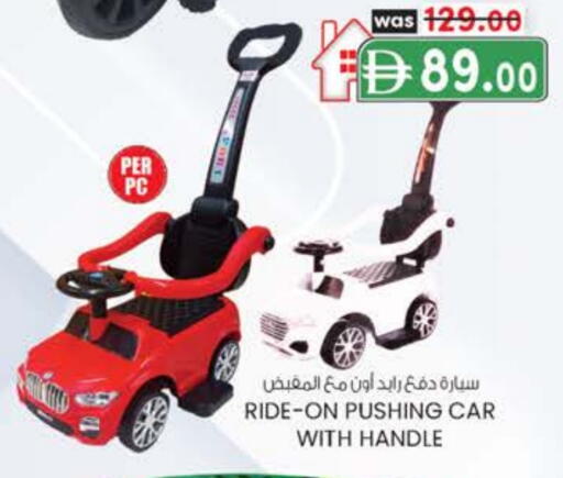 available at صفا اكسبريس سوبرماركت in الإمارات العربية المتحدة , الامارات - ٱلْعَيْن‎