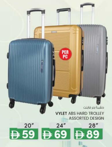 عربة available at صفا هايبر in الإمارات العربية المتحدة , الامارات - ٱلْعَيْن‎