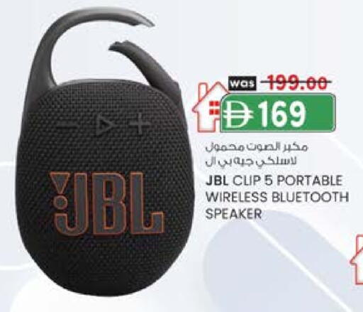 جي بي إل سماعة available at صفا اكسبريس سوبرماركت in الإمارات العربية المتحدة , الامارات - أبو ظبي