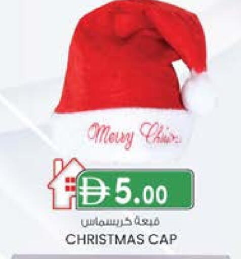 available at Safa Express Supermarket in UAE - Abu Dhabi