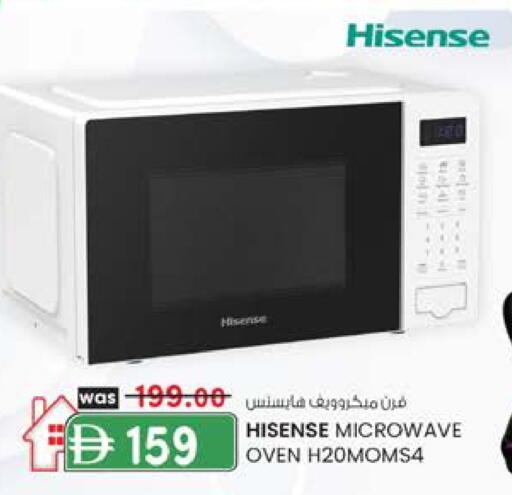 HISENSE Microwave Oven available at K.M Hypermarket in UAE - Al Ain