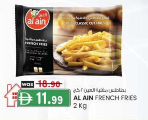 available at صفا اكسبريس سوبرماركت in الإمارات العربية المتحدة , الامارات - أبو ظبي