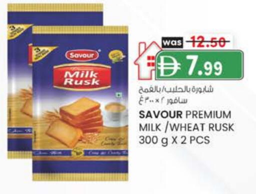 available at صفا هايبر in الإمارات العربية المتحدة , الامارات - ٱلْعَيْن‎