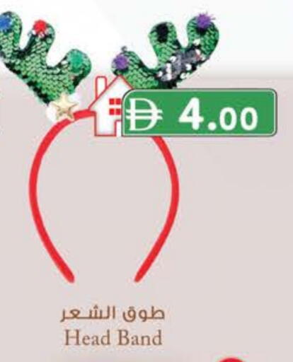 اكسسوارات شعر available at صفا هايبر in الإمارات العربية المتحدة , الامارات - ٱلْعَيْن‎