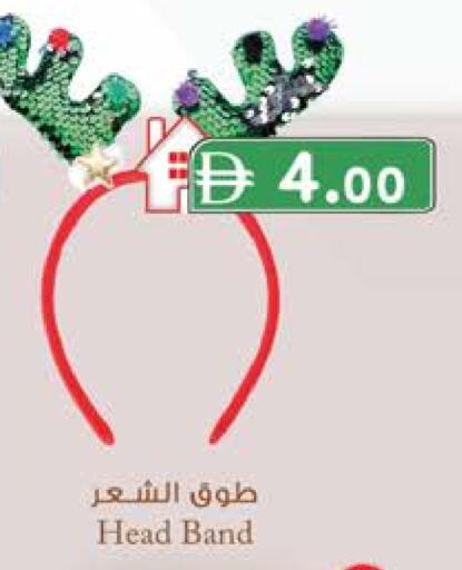 اكسسوارات شعر available at ك. إم. هايبرماركت in الإمارات العربية المتحدة , الامارات - ٱلْعَيْن‎