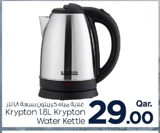 KRYPTON Kettle available at Mark & Save  in Qatar - Al Khor