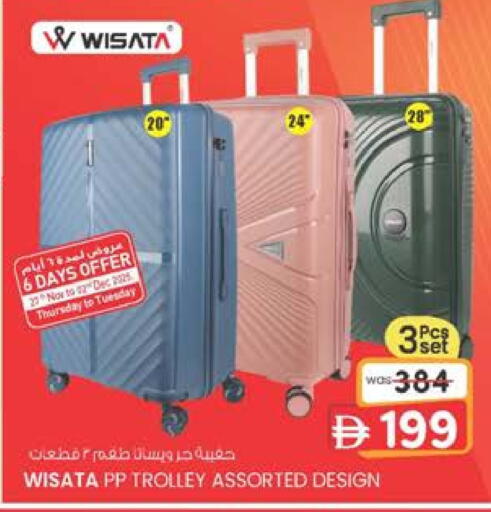 Trolley available at K.M Hypermarket in UAE - Abu Dhabi