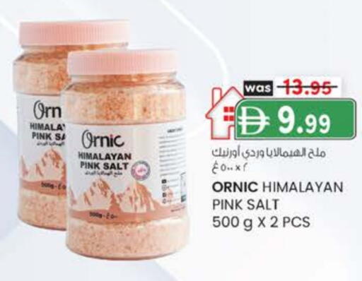 ملح available at صفا اكسبريس سوبرماركت in الإمارات العربية المتحدة , الامارات - ٱلْعَيْن‎
