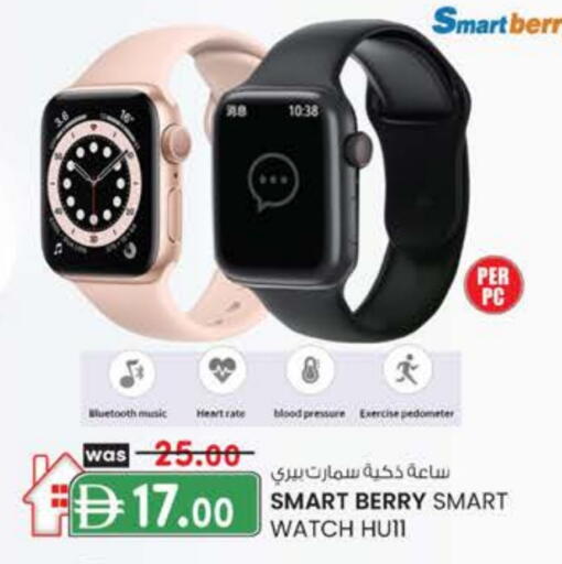 available at ك. إم. هايبرماركت in الإمارات العربية المتحدة , الامارات - أبو ظبي