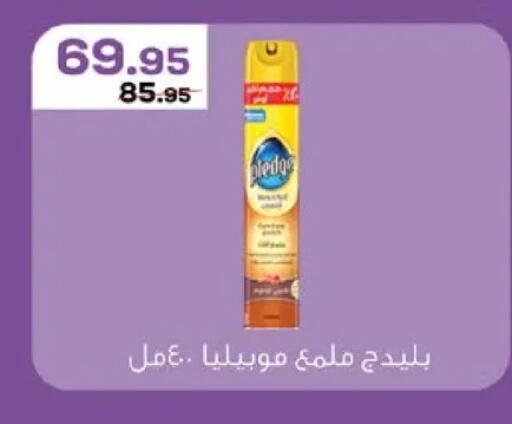 available at سعودي سوبرماركت in Egypt - القاهرة