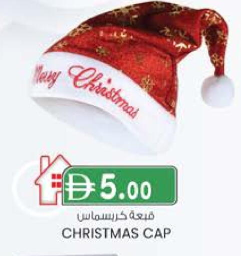 available at Al Safa in UAE - Abu Dhabi