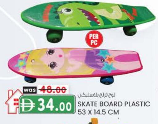 available at الصفا in الإمارات العربية المتحدة , الامارات - ٱلْعَيْن‎