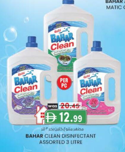BAHAR Disinfectant available at Safa Hyper in UAE - Al Ain