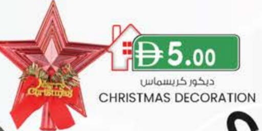 available at الصفا in الإمارات العربية المتحدة , الامارات - ٱلْعَيْن‎