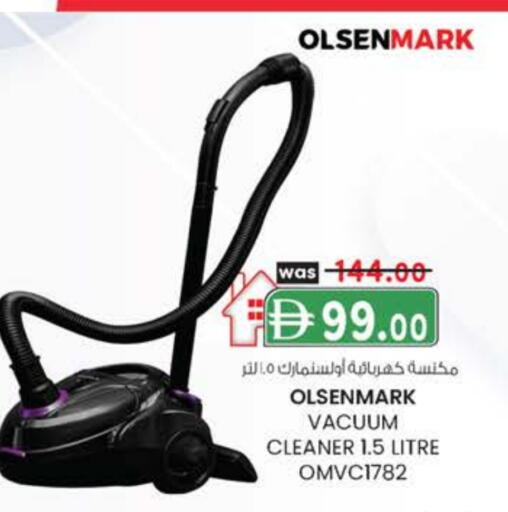 أولسنمارك مكنسة كهربائية available at صفا هايبر in الإمارات العربية المتحدة , الامارات - ٱلْعَيْن‎