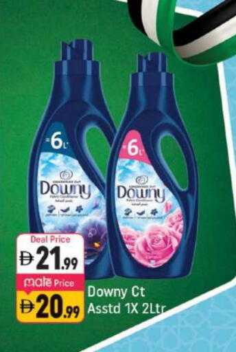 داوني منعم available at شكلان ماركت in الإمارات العربية المتحدة , الامارات - دبي