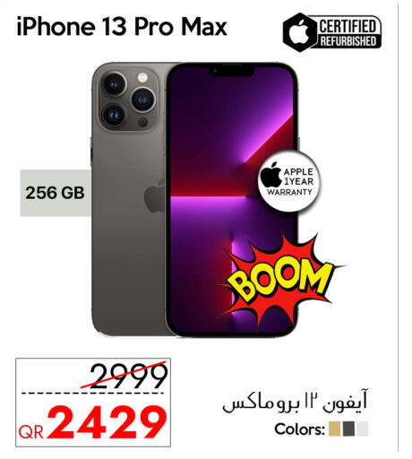 Apple available at CELL PLANET PHONES in Qatar - Al Khor