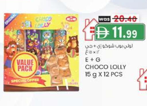 available at Al Safa in UAE - Abu Dhabi