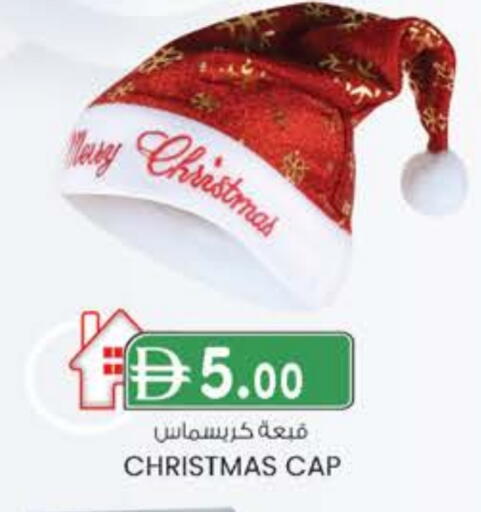 available at Safa Hyper in UAE - Al Ain