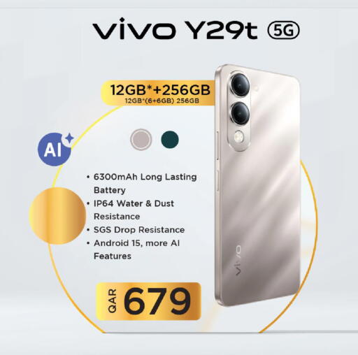 فيفو available at مارك & سيف in قطر - الخور