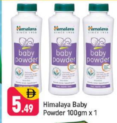 available at Shaklan  in UAE - Dubai