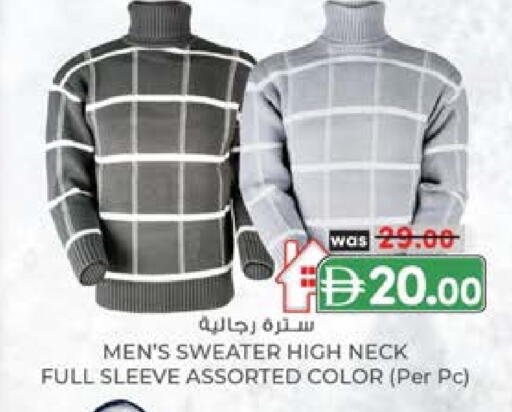 available at ك. الم. للتجارة in الإمارات العربية المتحدة , الامارات - ٱلْفُجَيْرَة‎