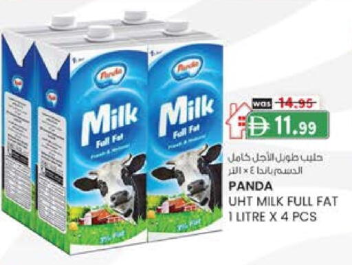 بنده حليب طويل الأمد  available at صفا اكسبريس سوبرماركت in الإمارات العربية المتحدة , الامارات - أبو ظبي