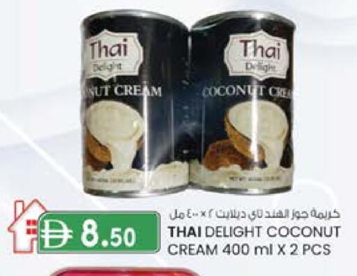 Coconut Powder available at K M Trading  in UAE - Fujairah