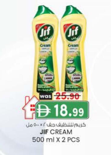 JIF available at K M Trading  in UAE - Abu Dhabi
