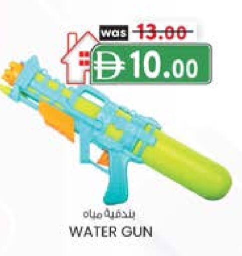 available at K M Trading  in UAE - Dubai