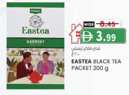 available at K M Trading  in UAE - Abu Dhabi