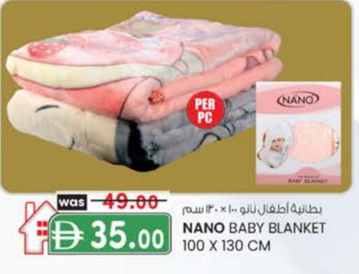 available at Safa Hyper in UAE - Al Ain