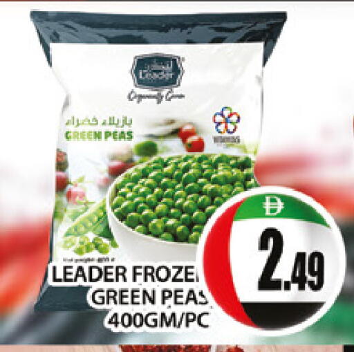 Peas available at AL MADINA (Dubai) in UAE - Dubai