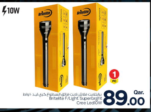 available at مارك & سيف in قطر - أم صلال