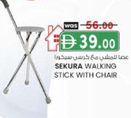 available at ك. الم. للتجارة in الإمارات العربية المتحدة , الامارات - ٱلْفُجَيْرَة‎