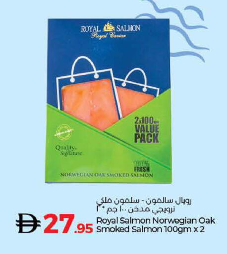 available at Lulu Hypermarket in UAE - Ras al Khaimah